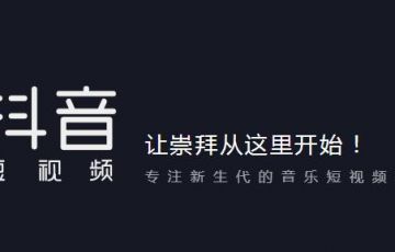 抖音頭像該如何選擇？