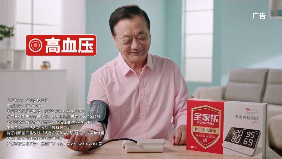 鄭州企業(yè)宣傳片拍攝：企業(yè)如何制作一部高質量產品宣傳片？